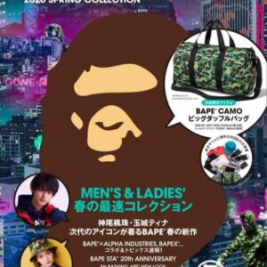 Catalogue BAPE e-MOOK 2020 Spring Collection Book Multi 237479
