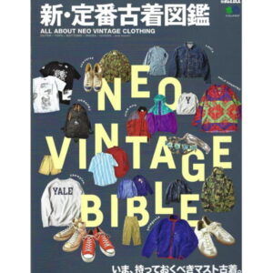 Livre Tout sur les vêtements Neo Vintage 9784777956746