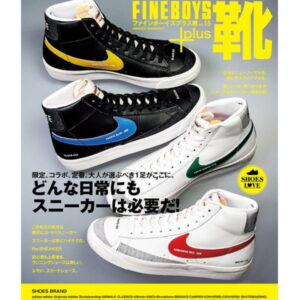 Livre FINEBOYS+plus vol.15 Rouge 9784838793068