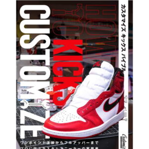 Livre Comment personnaliser les coups de pied Violet 9784766134469