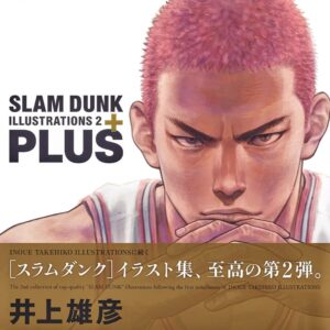 Livre Plus Slam Dunk Illustrations 2 9784087925524