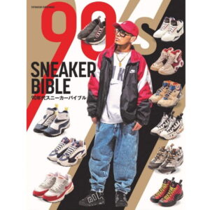 Baskets Bible années 1990 9784575458381