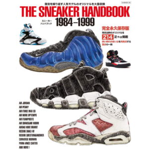 Le manuel des baskets 1984-1999 Noir 9784862977229