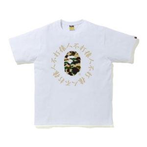 BAPE 1st Camo Kanji Logo Tee Blanc/Jaune Blanc/Jaune 426815