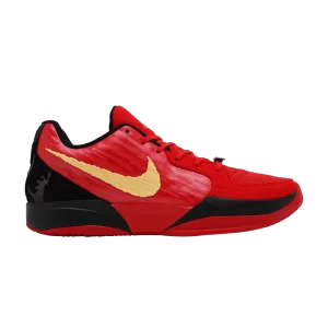 Nike Ja 2 'Nightmare' Baskets Université Rouge/Ciel Or/Noir/Jade Horizon HQ2638 600