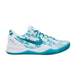 Nike Kobe 8 Protro 'Radiant Emerald' Blanc/Radiant Émeraude/Blanc FQ3549 101