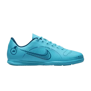 Nike Vapor 14 Club IC GS 'Blueprint Pack' Bleu chlore/Marina/Orange laser DJ2898 484